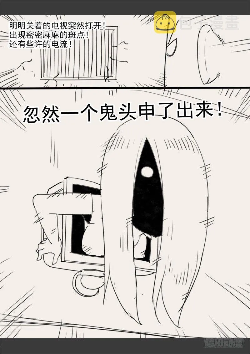 143.5 .周六停更通知 第7页