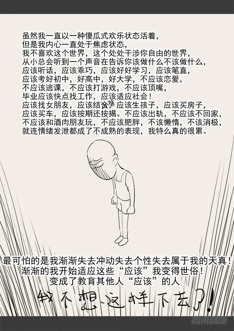 143.5 .周六停更通知 第9页