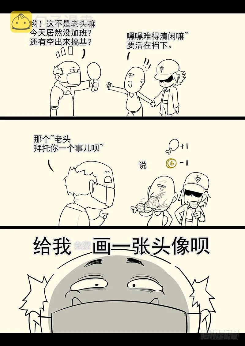 108.内心的挣扎 第22页