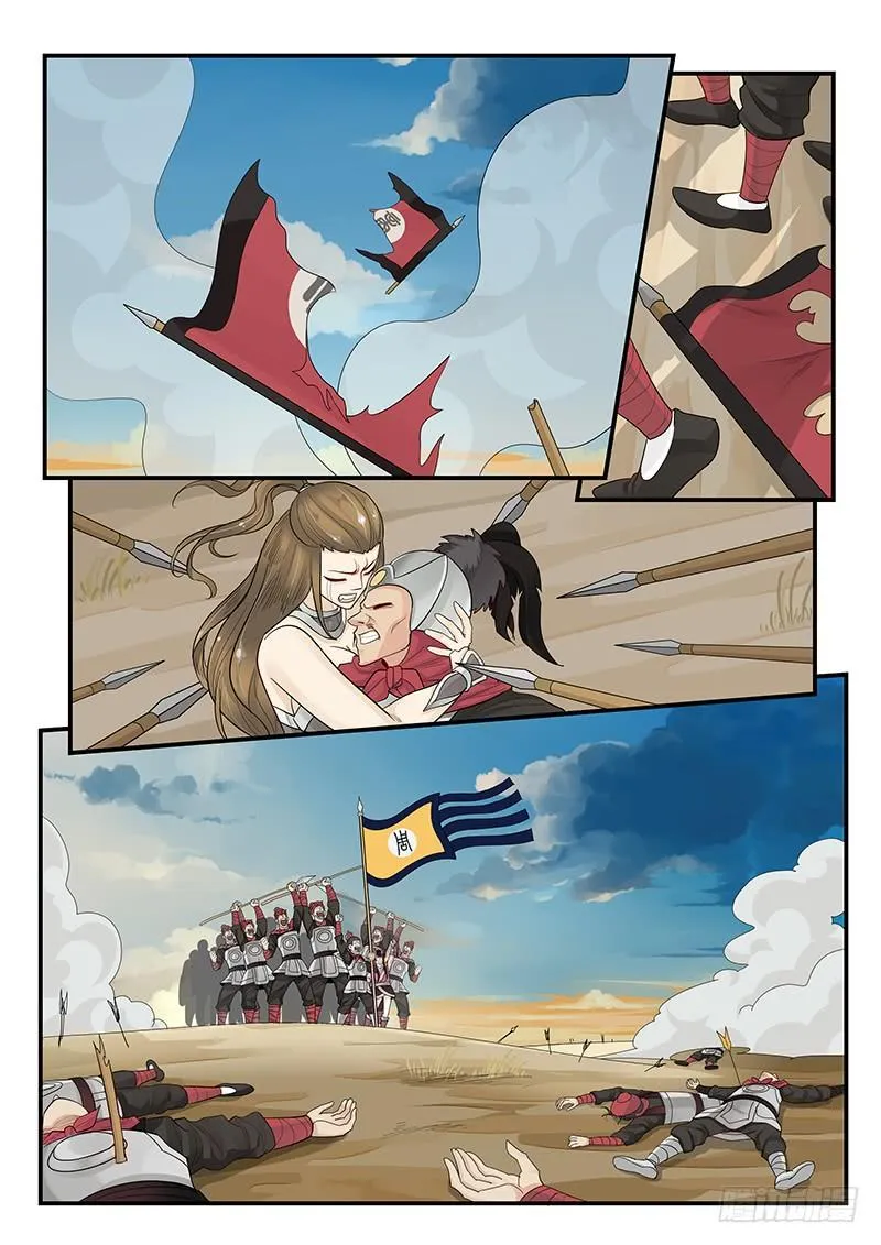 113.解决危机 第8页