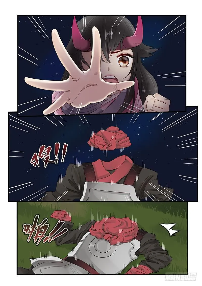 113.解决危机 第15页