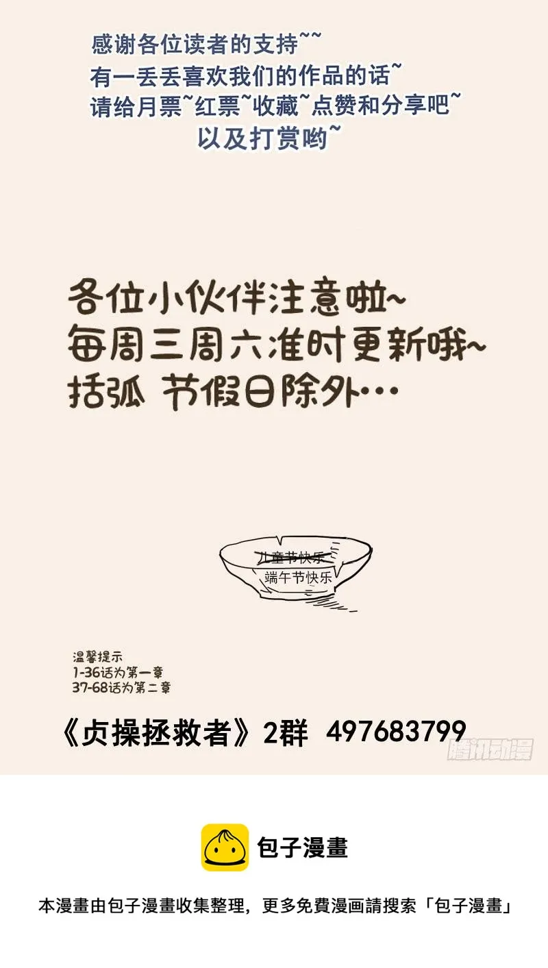 117.穿越成为莫扎特 第13页