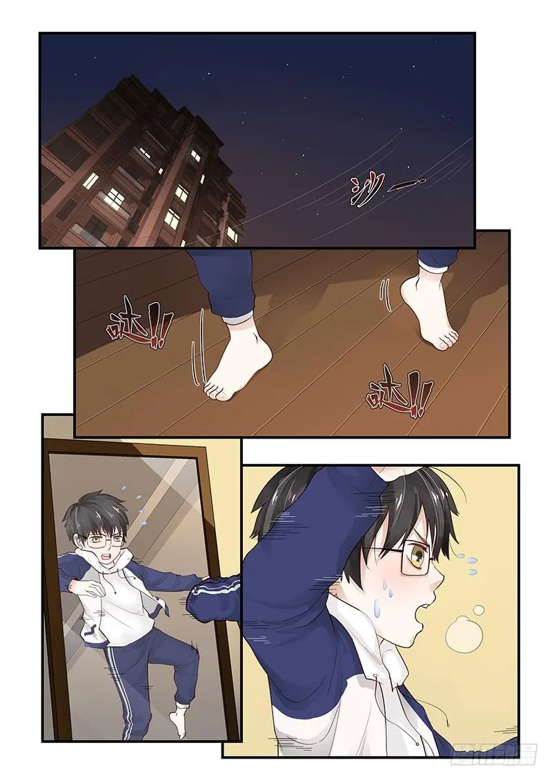 121.纪准的机械舞 第2页