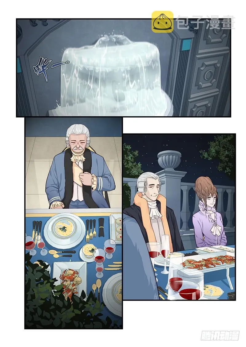 129.宴会上的较量 第2页