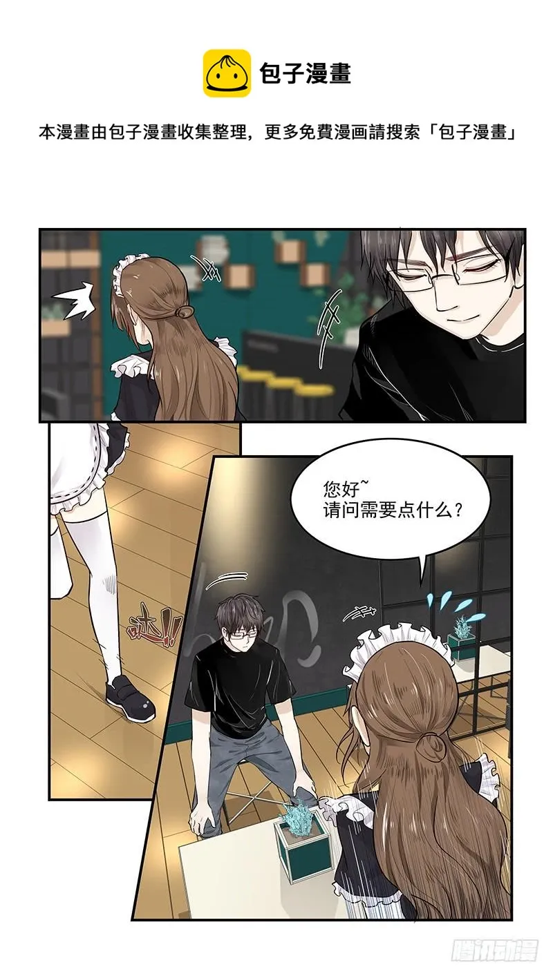 135.漫长的等待 第4页