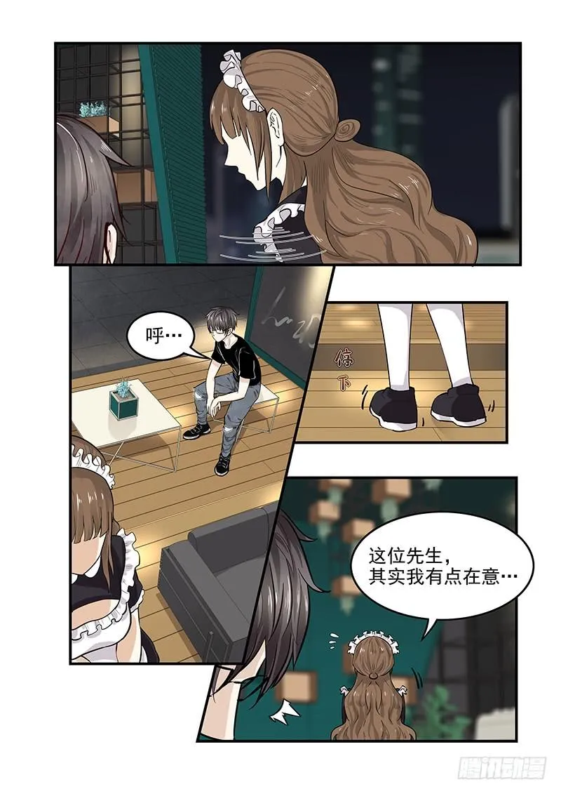 135.漫长的等待 第9页