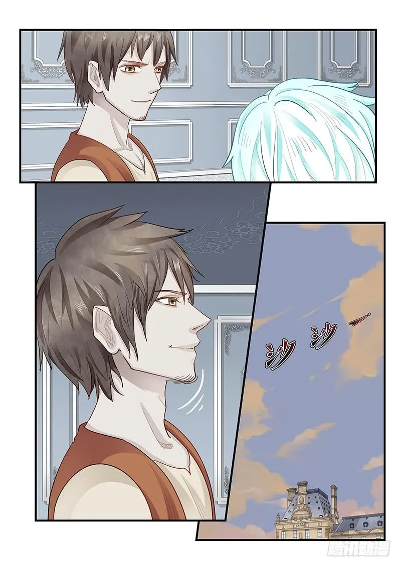 144.审判之日 第10页