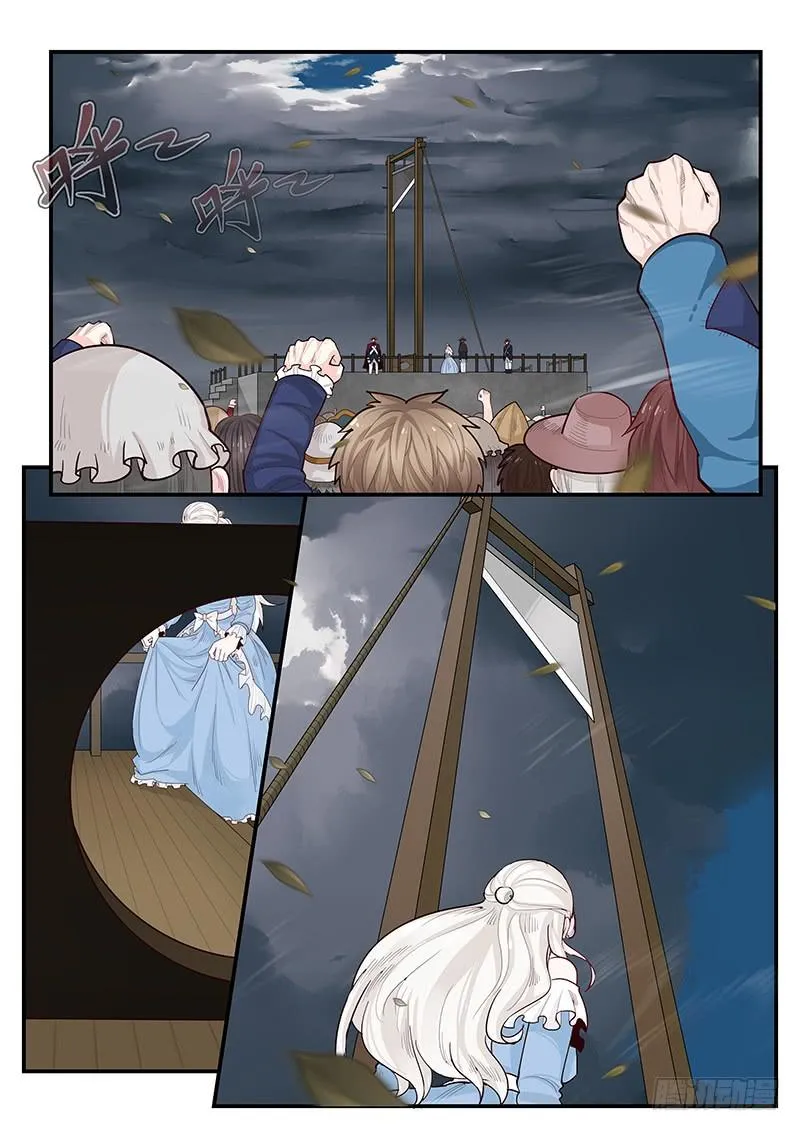 144.审判之日 第20页