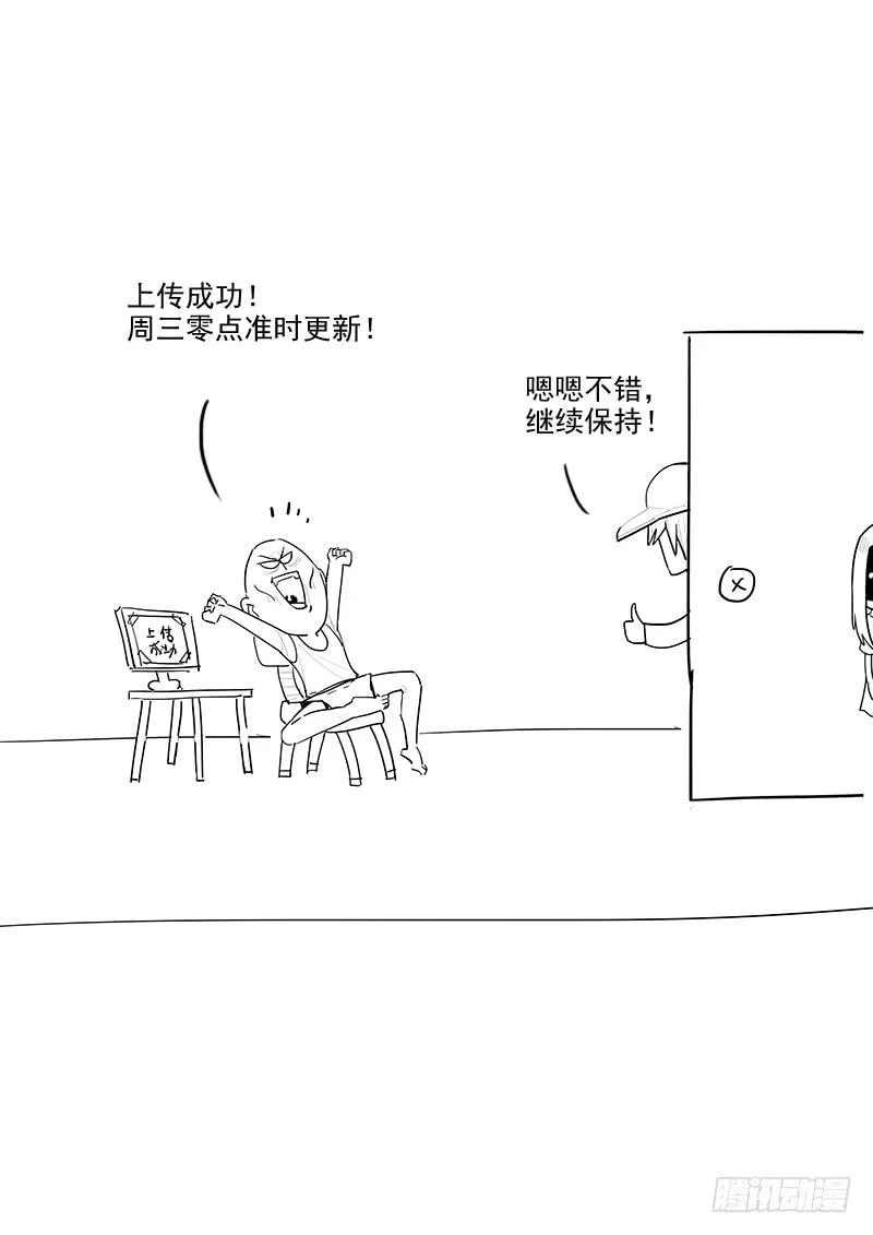 144.审判之日 第23页