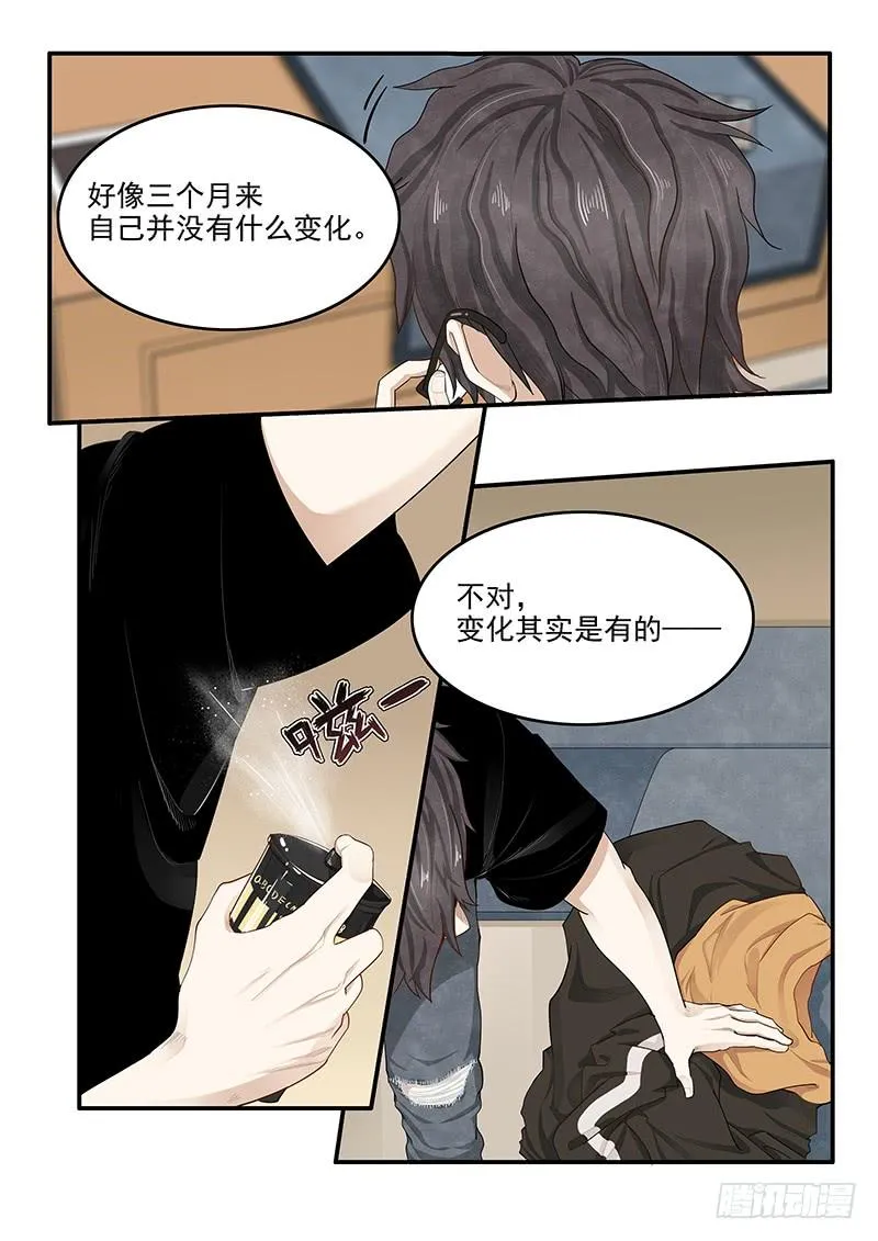 146.偶像玛丽 第3页