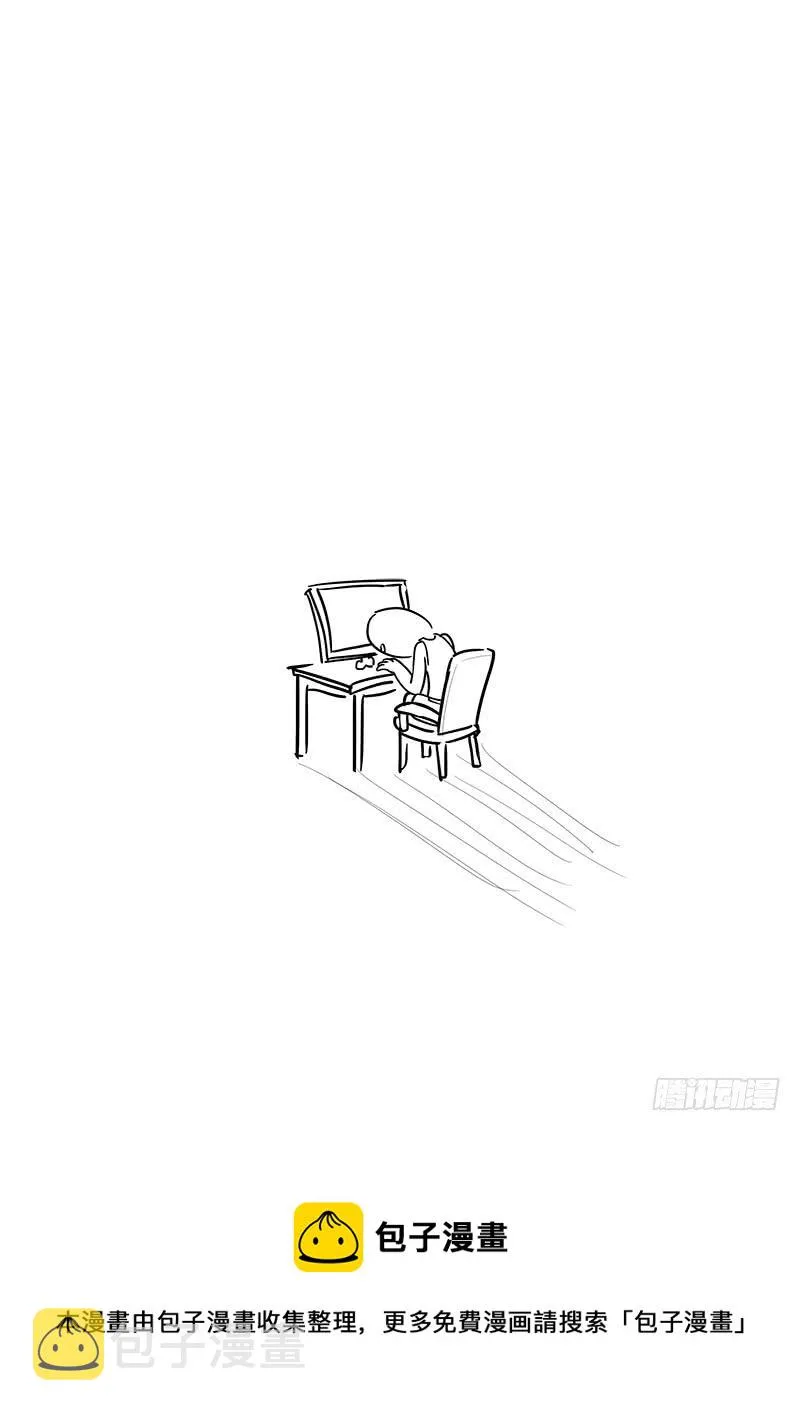 157.独一无二的孟德 第17页