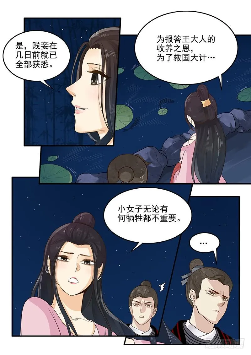 155.恋爱模拟 第6页