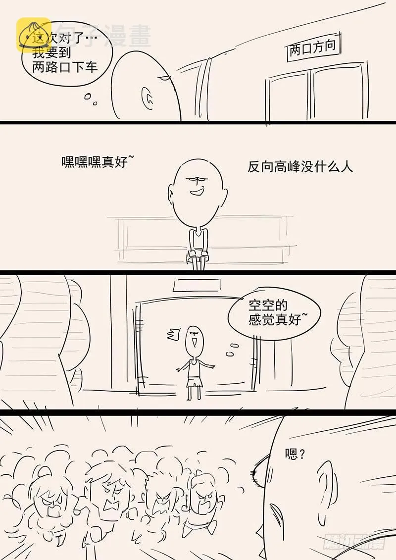 155.恋爱模拟 第17页