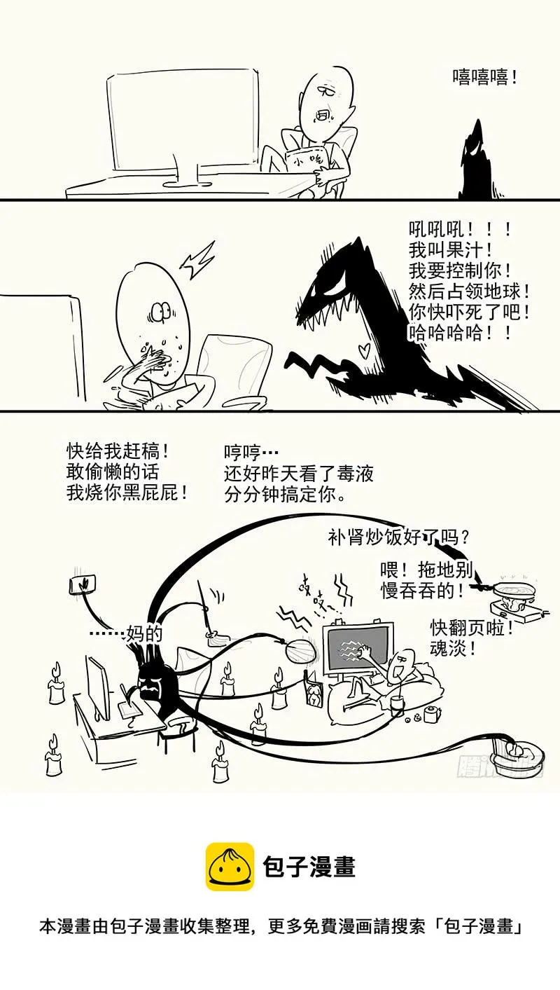 156.平等相待 第17页