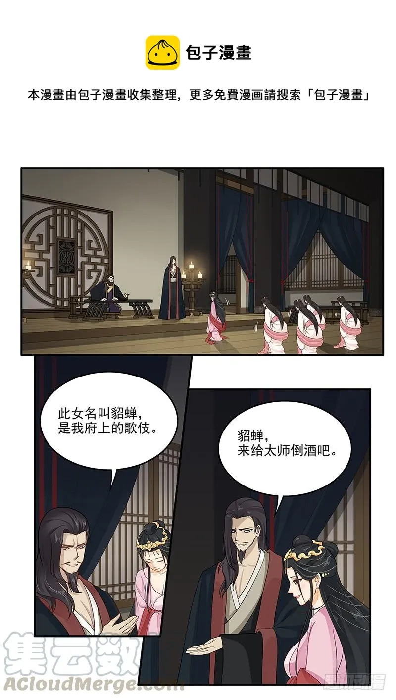 160.训练成果 第1页