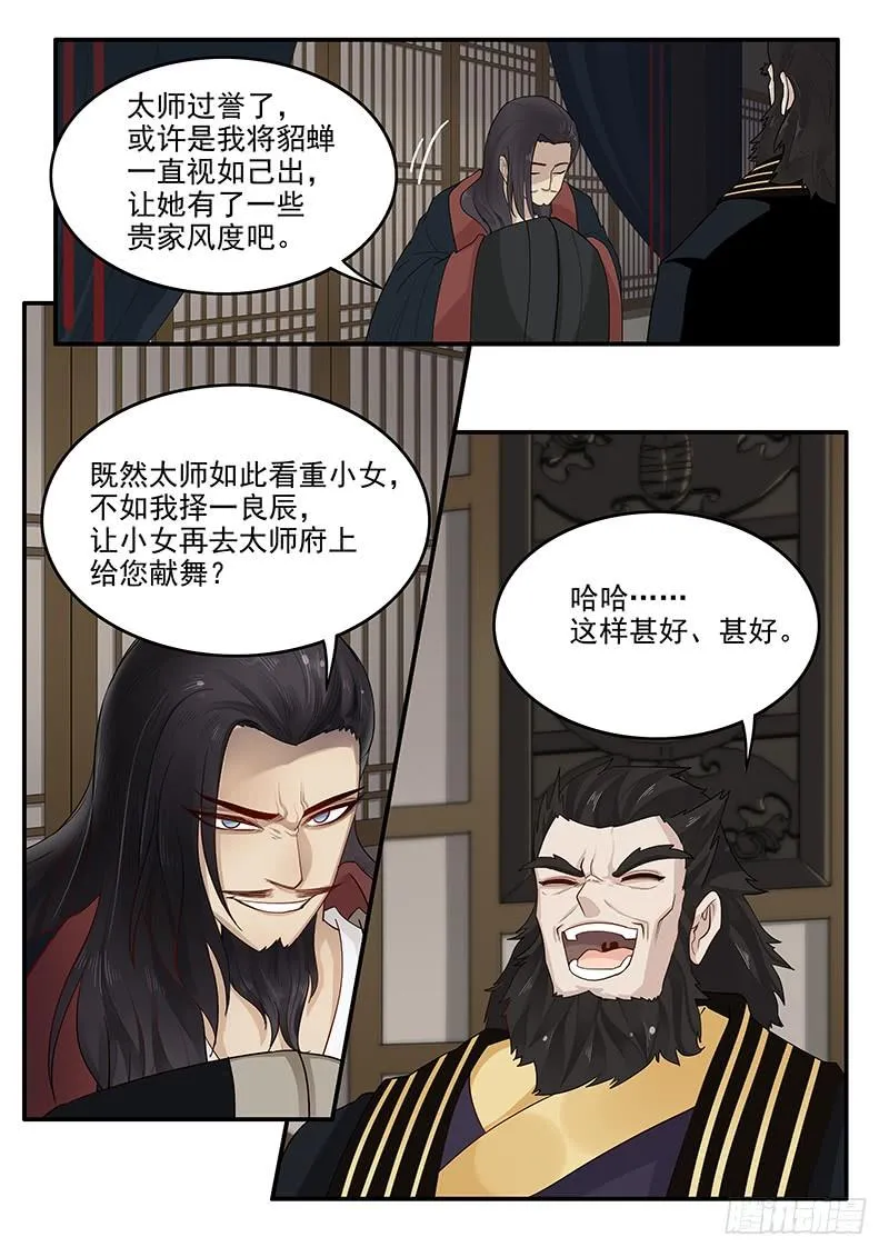 160.训练成果 第2页