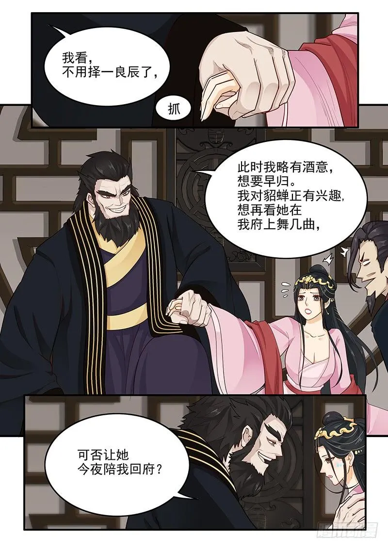 160.训练成果 第3页