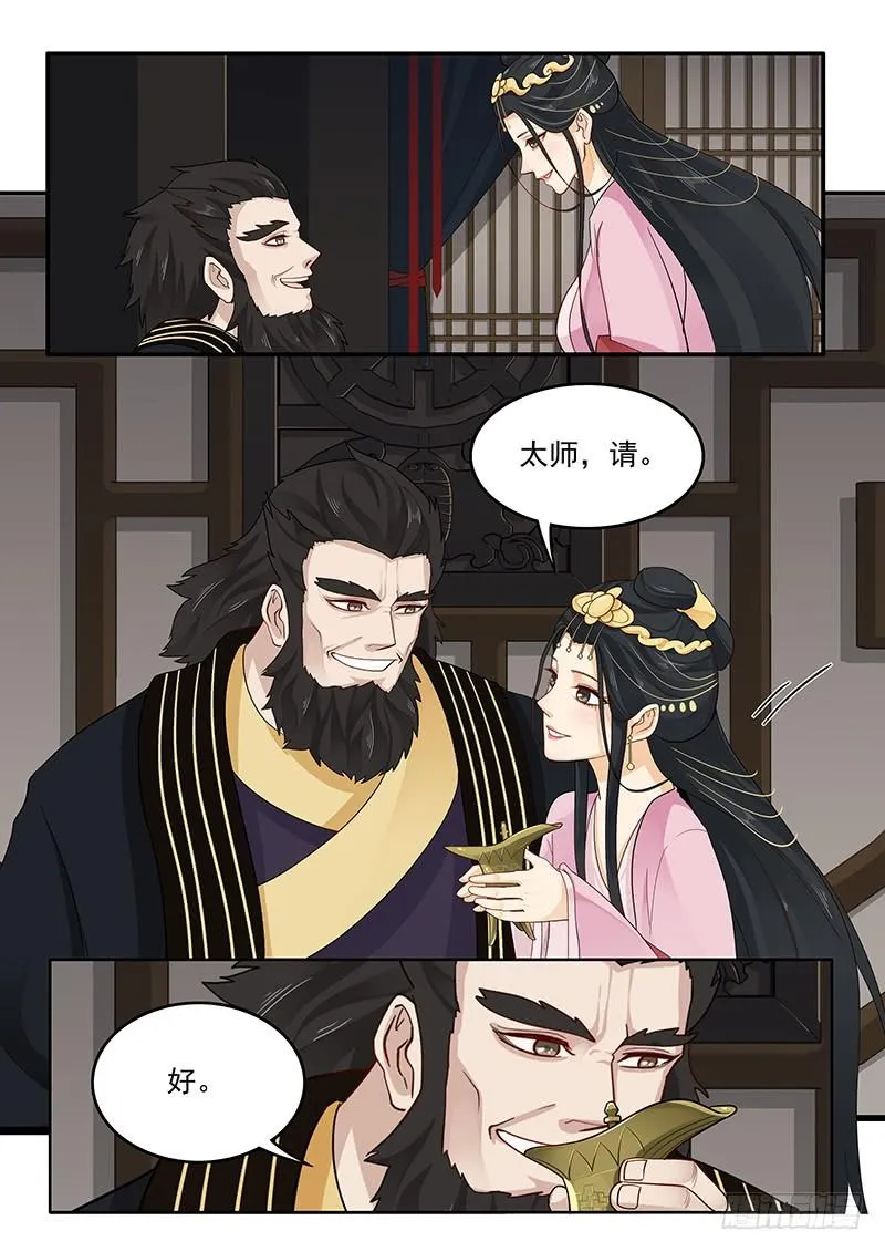 160.训练成果 第4页