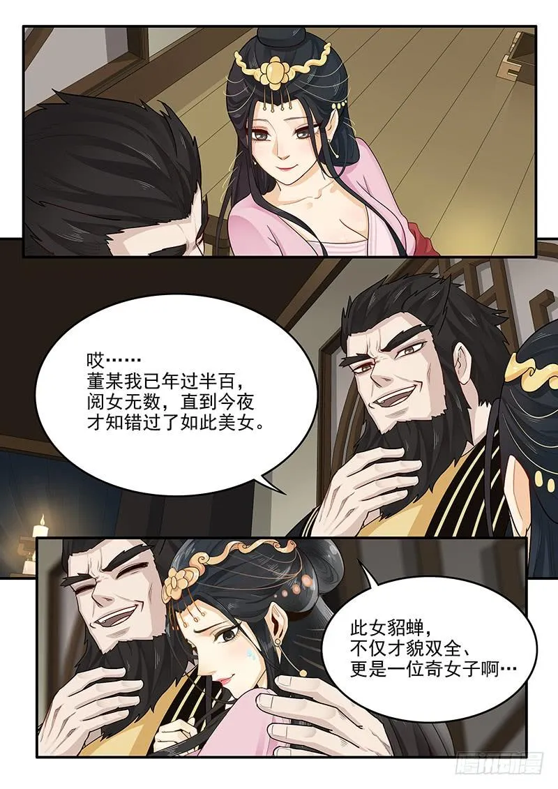 160.训练成果 第5页
