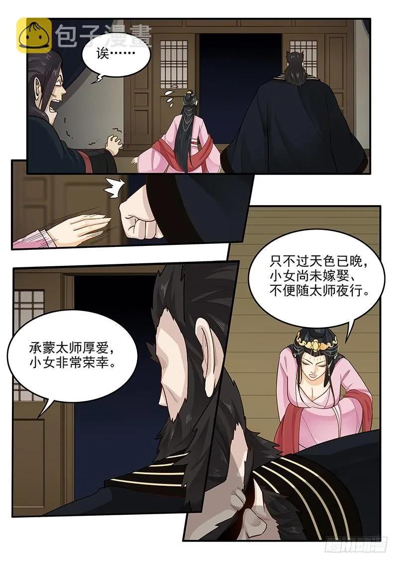 160.训练成果 第7页
