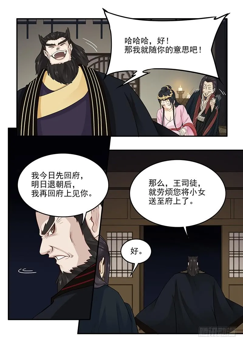 160.训练成果 第9页