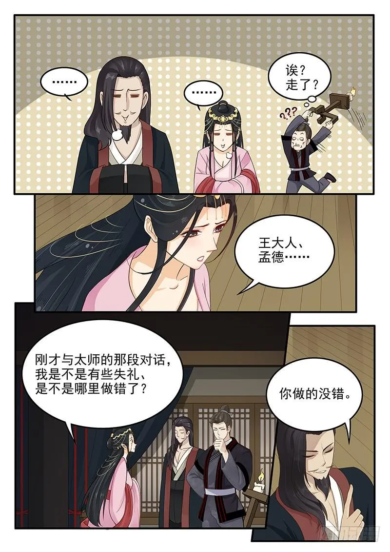 160.训练成果 第10页