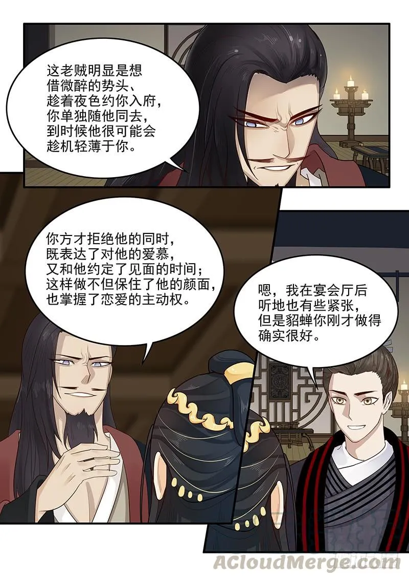 160.训练成果 第11页
