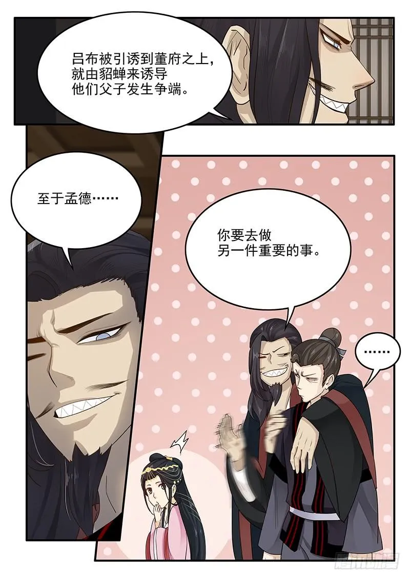 160.训练成果 第13页