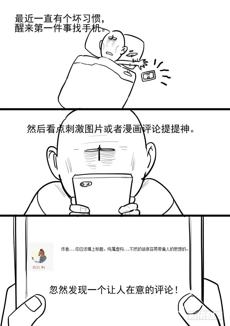 160.训练成果 第14页