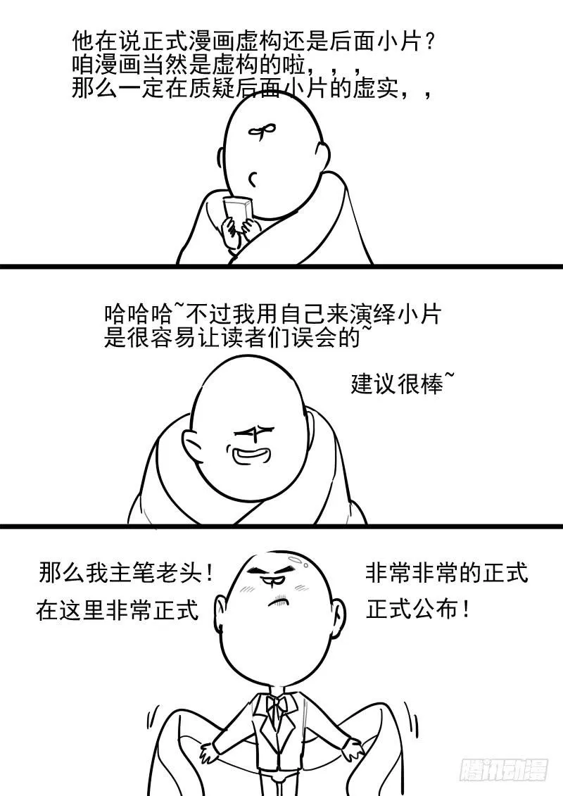 160.训练成果 第15页