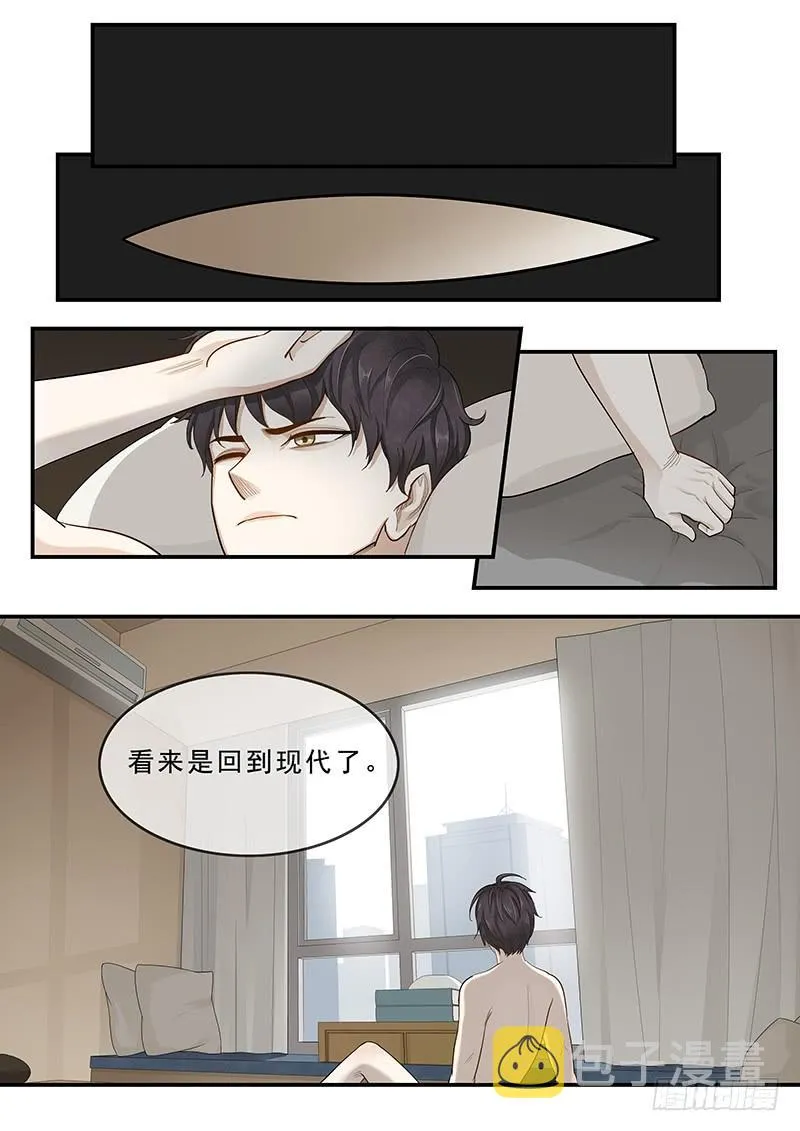 168.貂蝉的决意 第13页