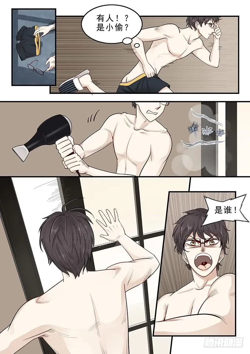 168.貂蝉的决意 第15页