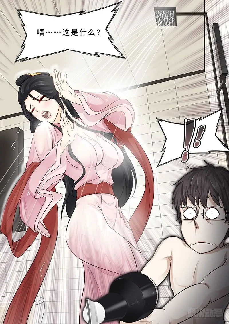 168.貂蝉的决意 第16页
