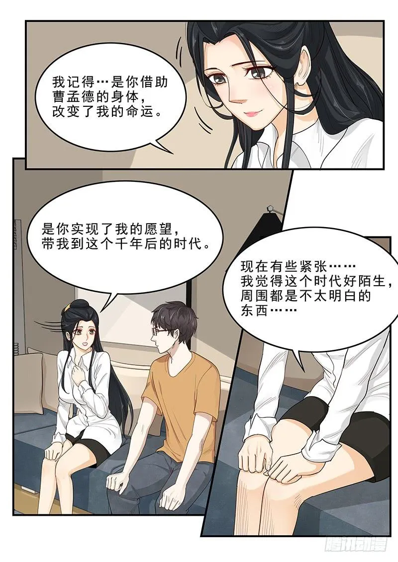 169. 手忙脚乱 第4页