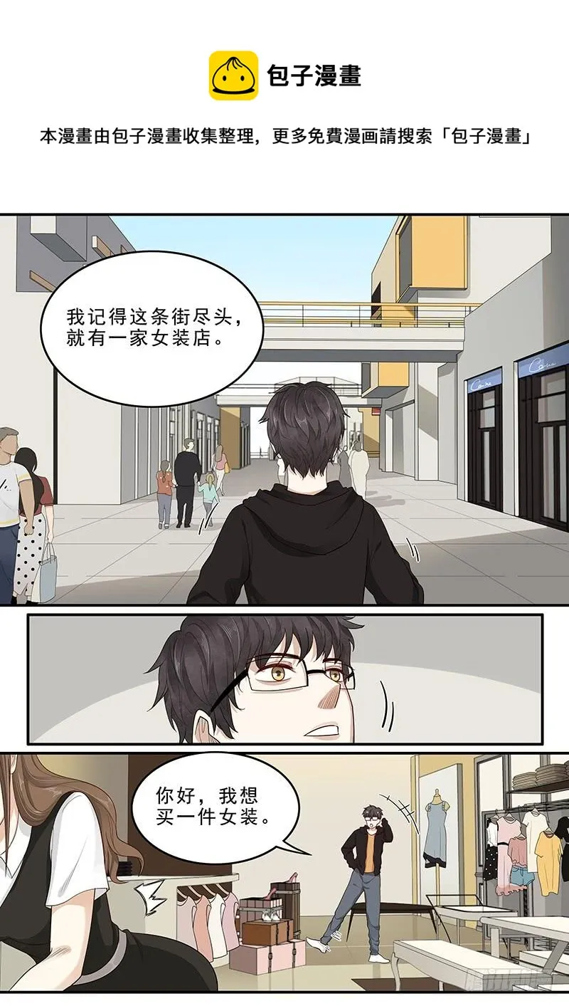 169. 手忙脚乱 第12页