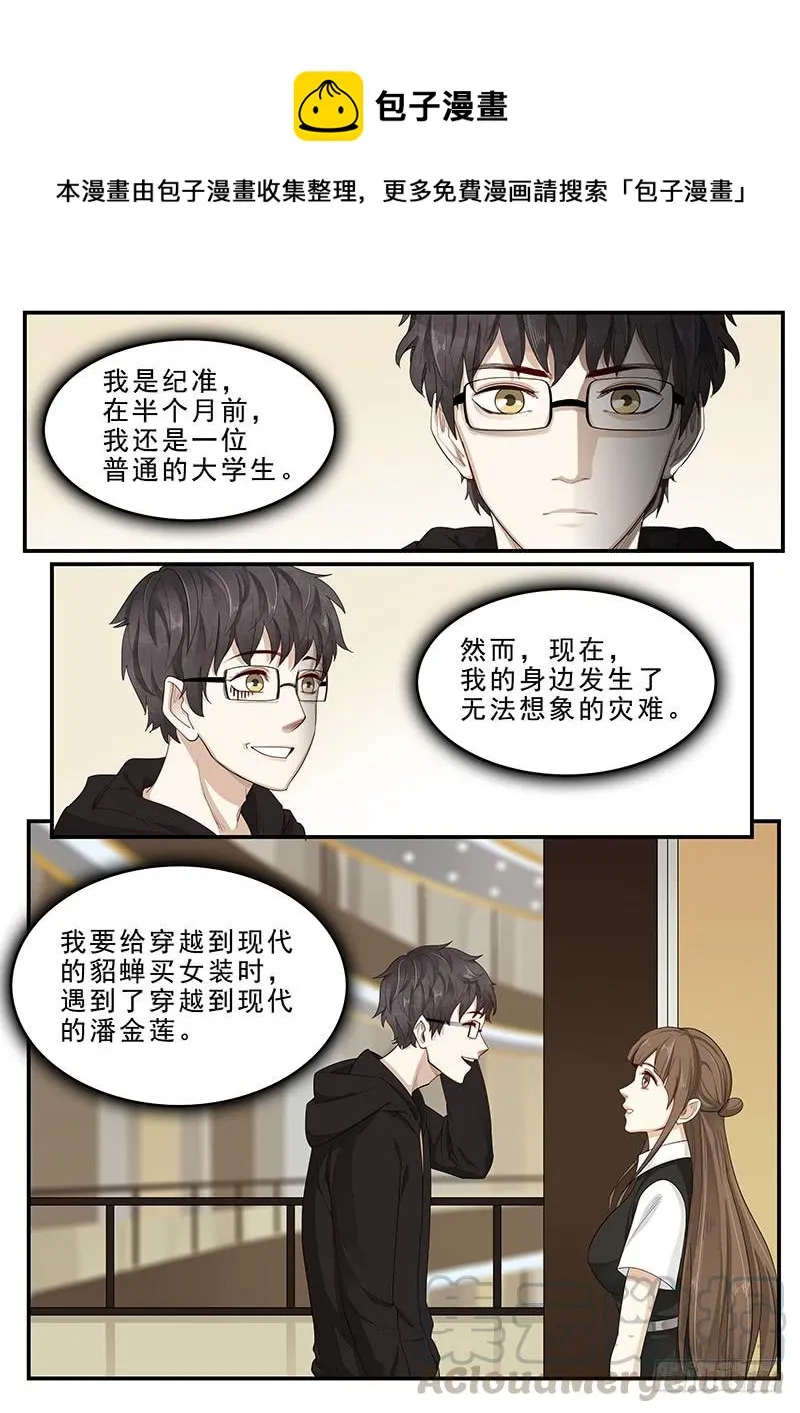 170.购买女装 第1页