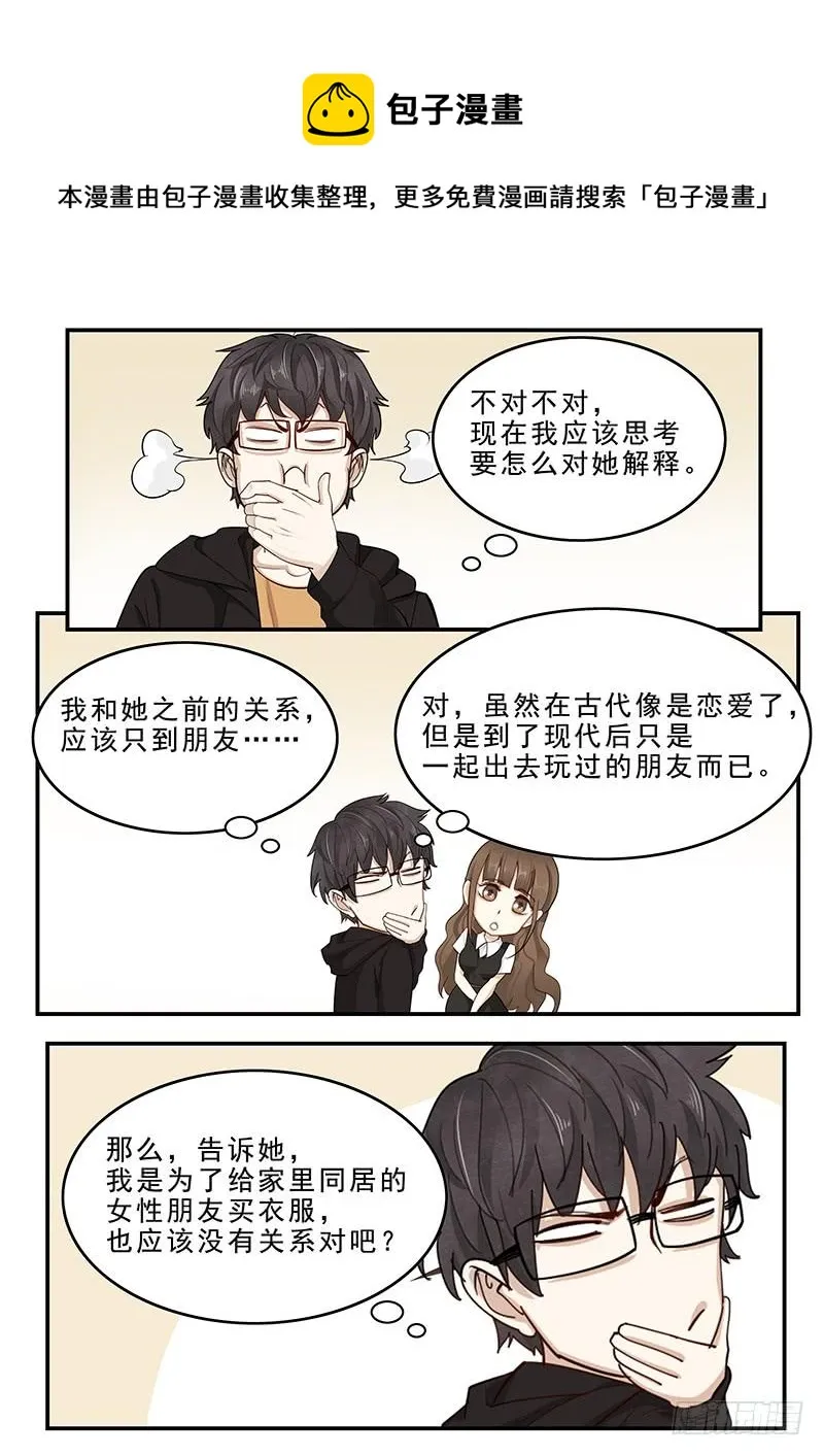170.购买女装 第4页