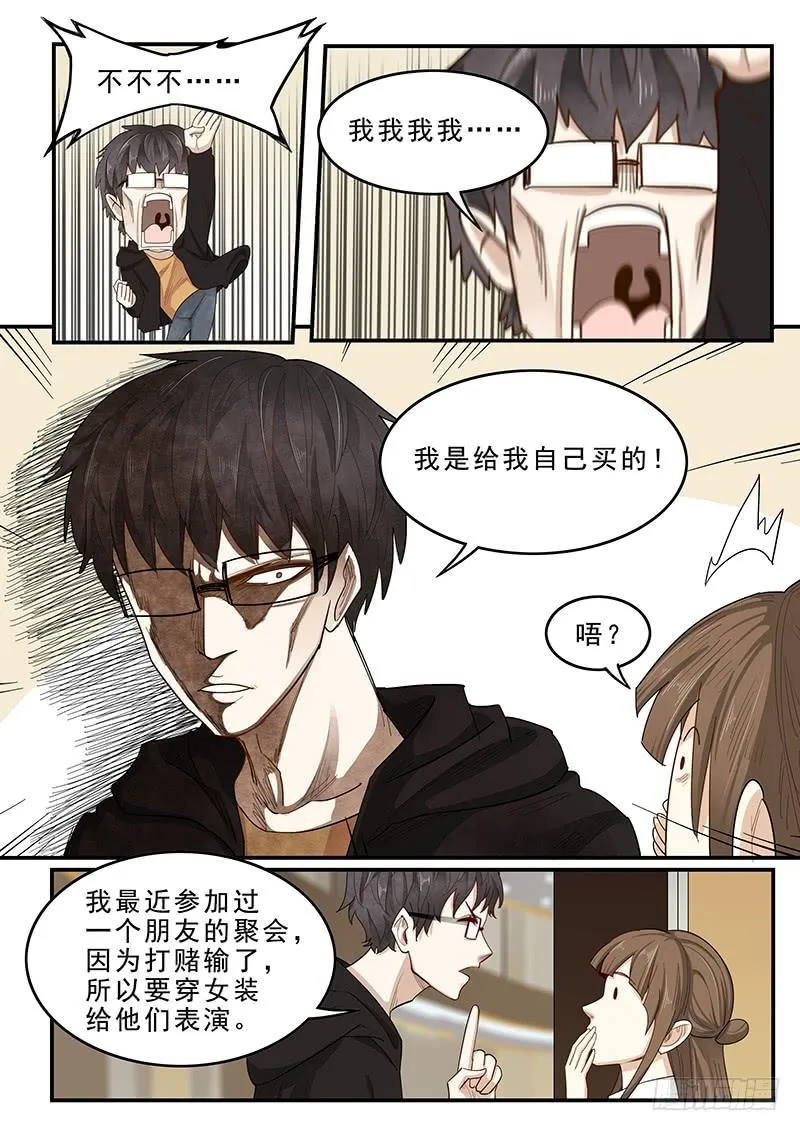 170.购买女装 第6页