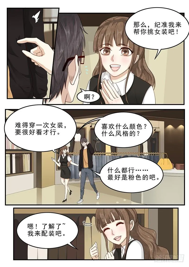 170.购买女装 第8页