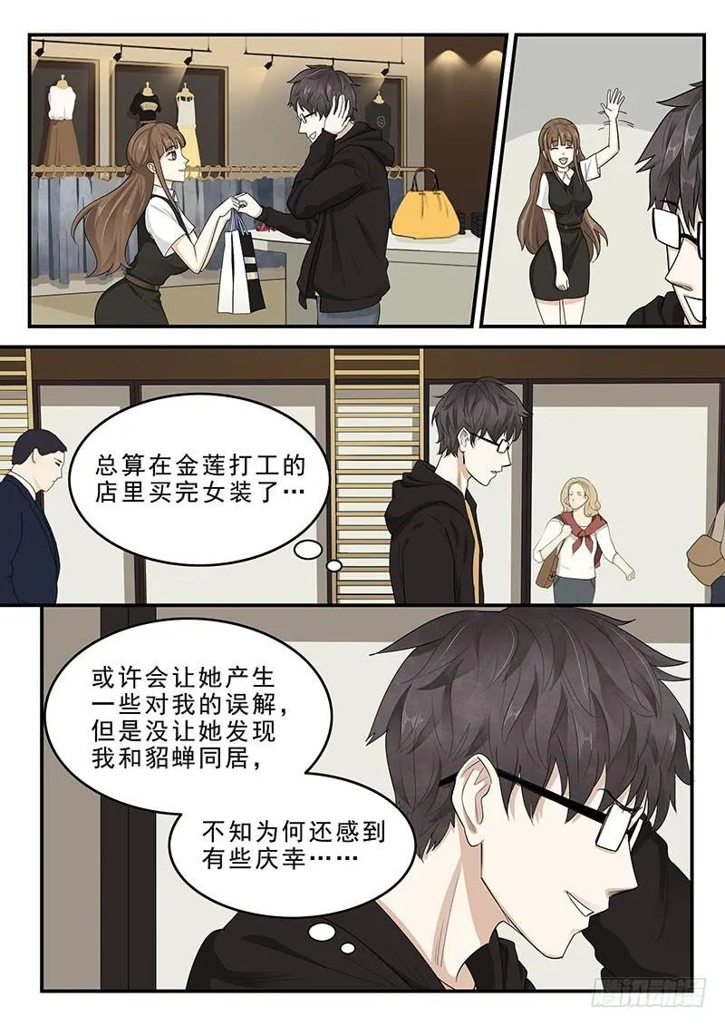 170.购买女装 第10页