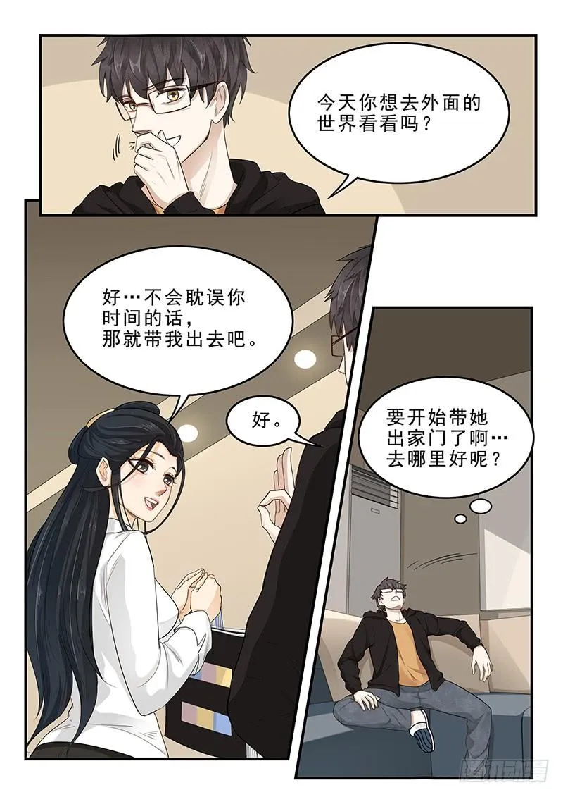 170.购买女装 第12页