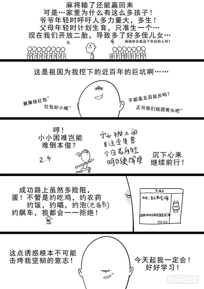170.购买女装 第14页