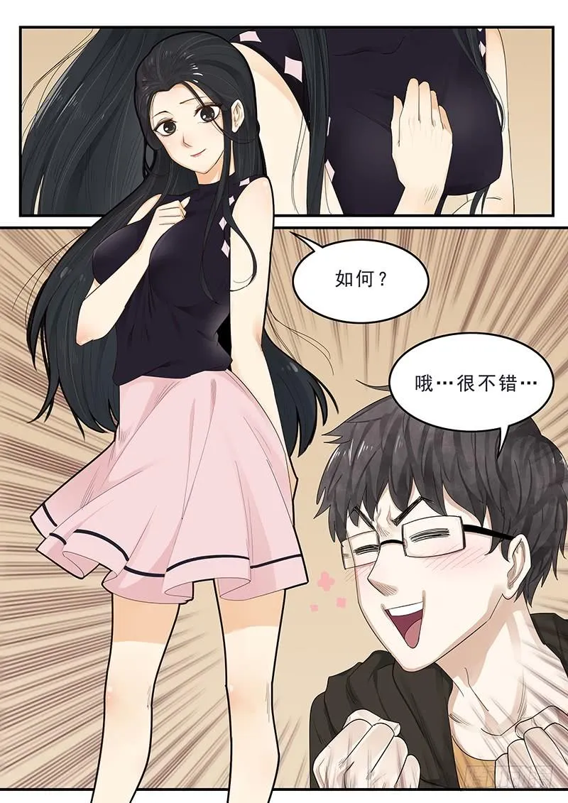 171.现代生活 第2页