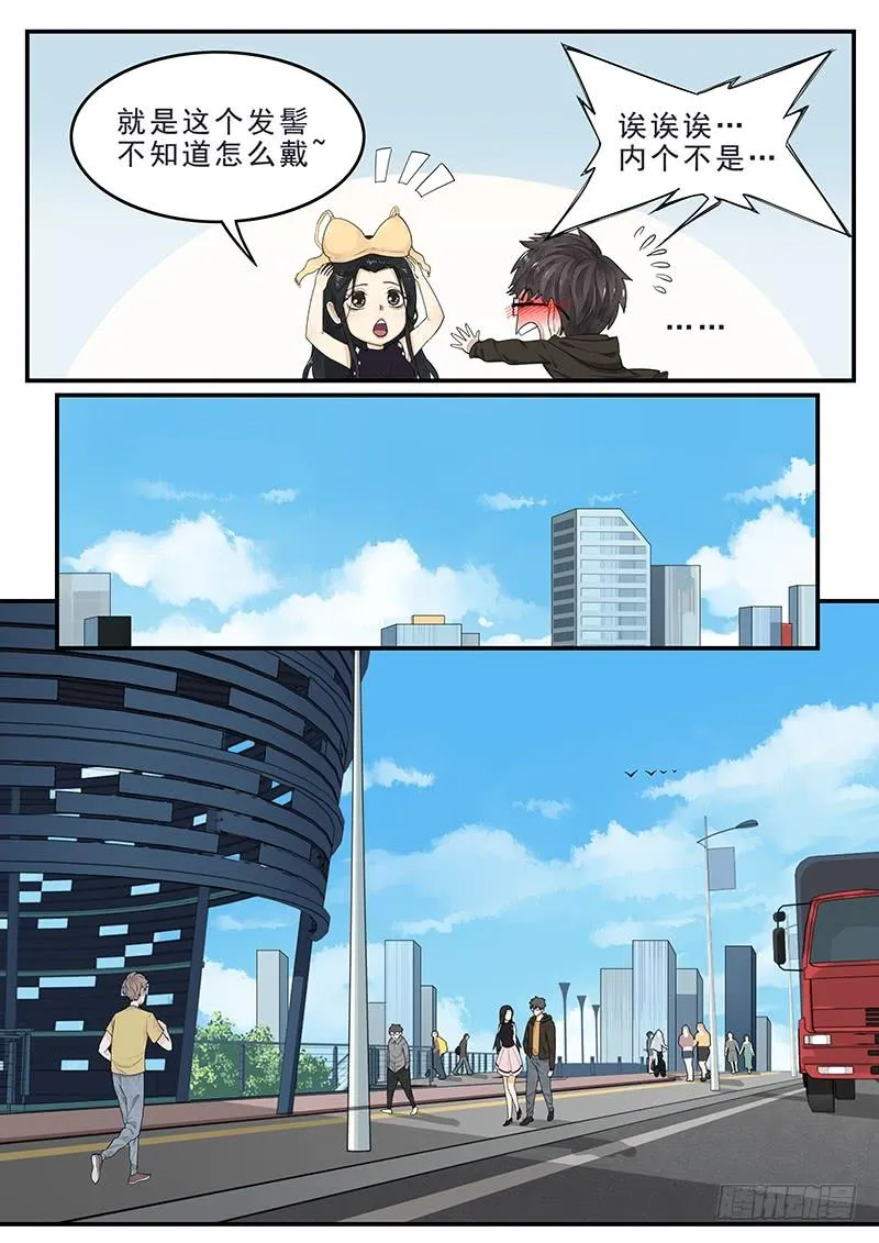171.现代生活 第3页