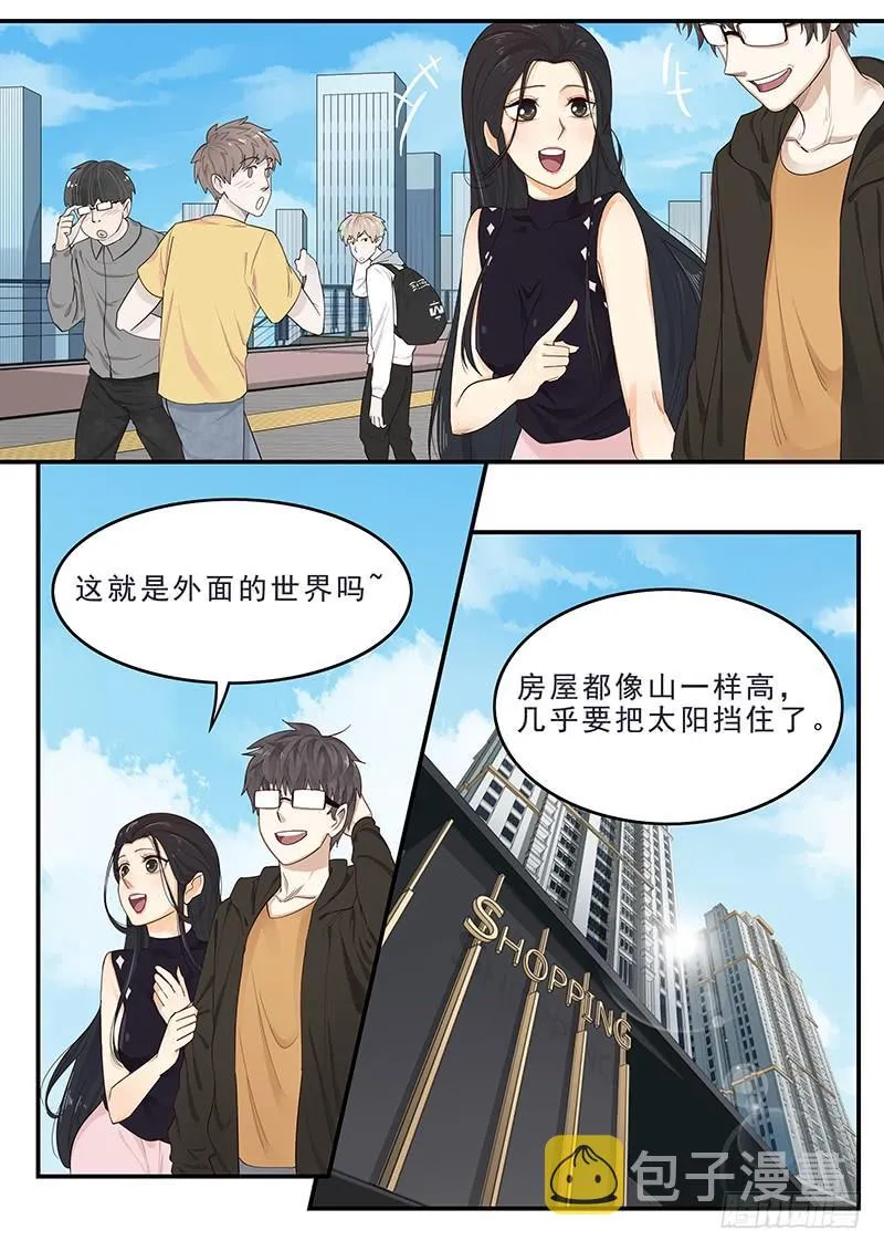 171.现代生活 第4页