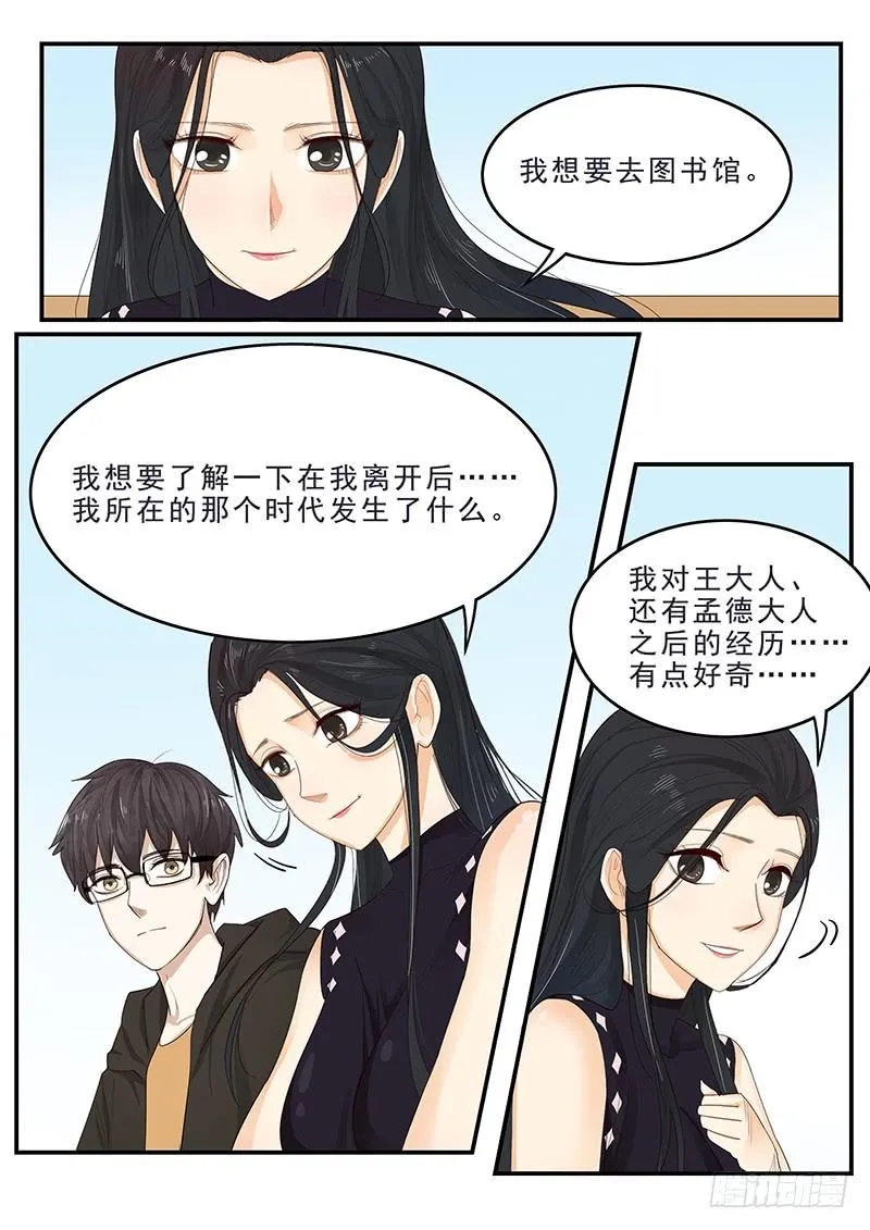 171.现代生活 第10页