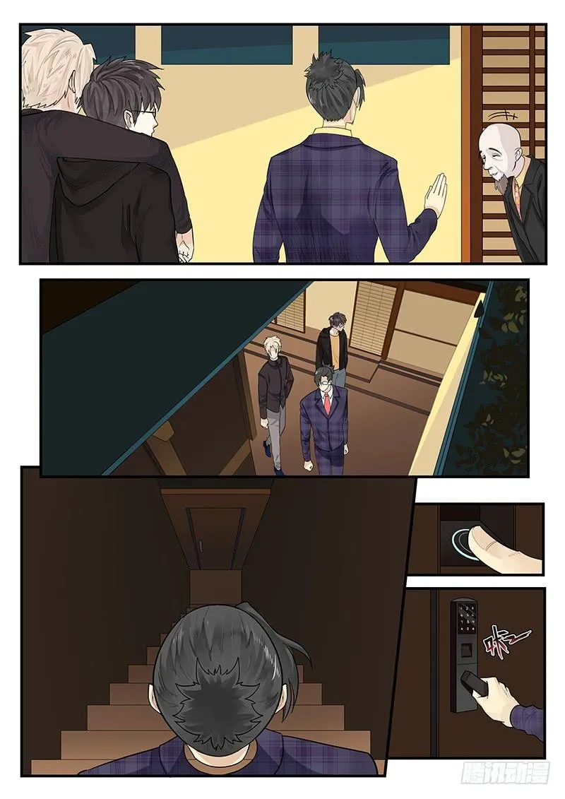 175.时空之石 第8页