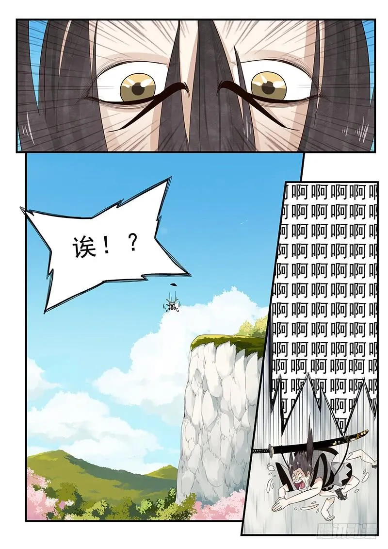 176.吉原花街 第2页