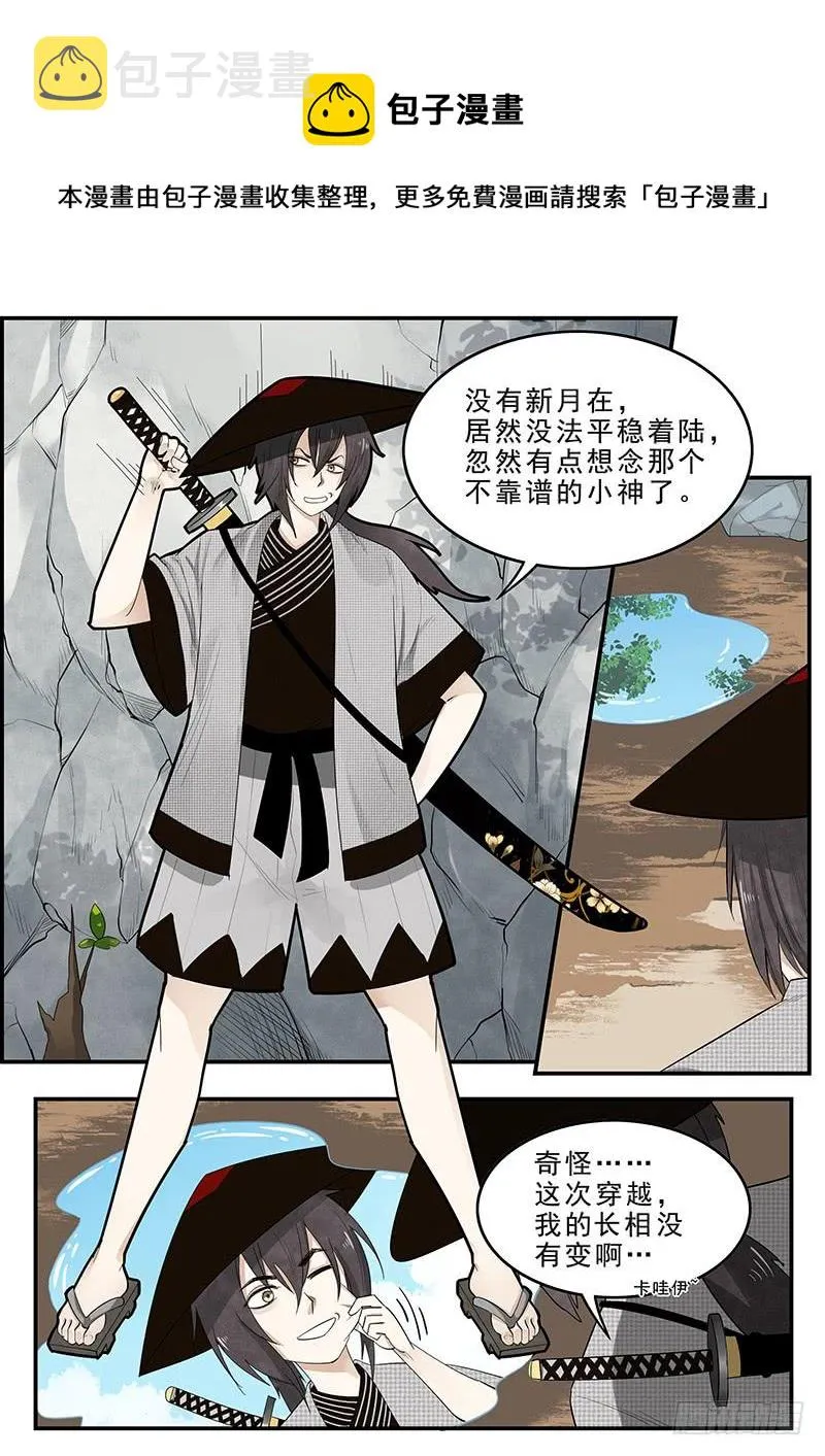 176.吉原花街 第5页