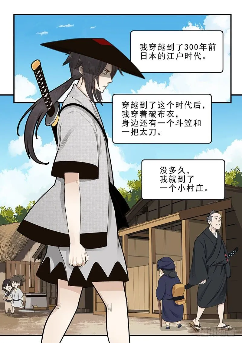 176.吉原花街 第6页